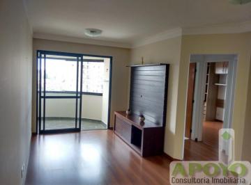 Apartamento · 57m² · 2 Quartos · 1 Vaga · Belíssimo apartamento com 55 m²