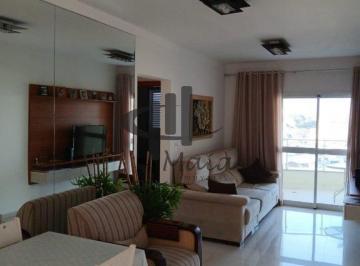 Apartamento · 68m² · 2 Quartos · 2 Vagas · Venda Apartamento Sao Caetano do Sul Nova Gerti Ref: 27970