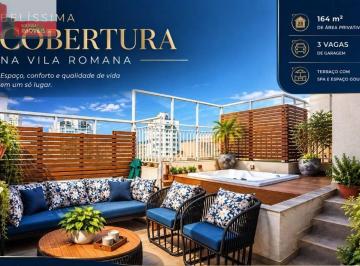 1654b02524007e7ae7508f19d37cafee67684c4d · Cobertura na Vila Romana com 164m², 3 vagas, por R$ 3.200.000