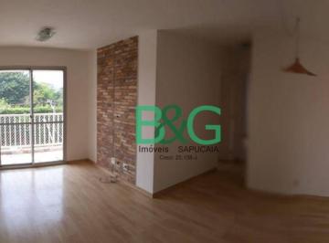 56b566d656ed1fc7c76d661fa94f527c93a040b7 · Apartamento com 2 dormitórios à venda, 54 m² por R$ 450.000,00 - Brás - São Paulo/SP
