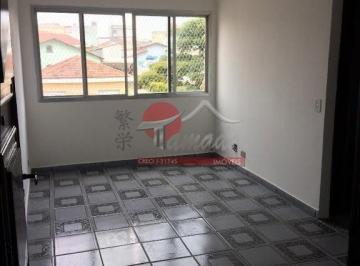 3c7b3d81a114d15fc6ec0a202d7c6aa3c12419a0 · Apartamento à venda, 45 m² por R$ 250.000,00 - Vila Domitila - São Paulo/SP