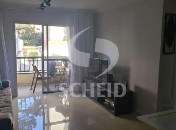 Apartamento · 77m² · 2 Quartos · 2 Vagas · ÓTIMO APARTAMENTO NO JARDIM AEROPORTO!!!!!