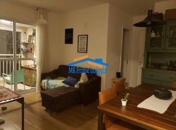 Apartamento · 54m² · 2 Quartos · 1 Vaga · Apto 54m² 2 Dorm 1 Vaga Varanda Grill Prox Av Mutinga Pirituba São Paulo/SP