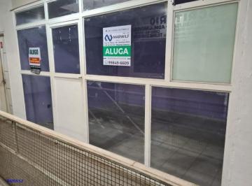 Foto 01 · Loja, Miguel Couto, Nova Iguaçu, RJ