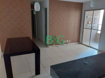 00005b21e9e32dfa92ce2243d91b666b1b34fbc0 · Apartamento com 2 dormitórios à venda, 70 m² por R$ 450.000,00 - Paraíso do Morumbi - São Paulo/SP
