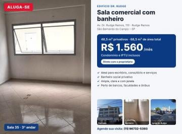 Comercial , São Bernardo do Campo · Aluga-se Sala Comercial 31,5 m² - Rudge Ramos SBC - Cond. e IPTU Inclusos
