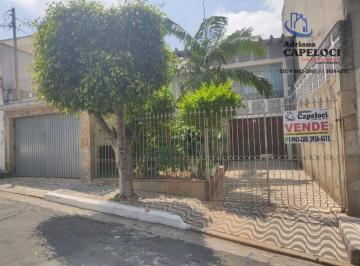 0125b57401d9f6059623924eec12c8583c4edde0 · CASA COM 5 DORMITÓRIOS NA FREGUESIA DO Ó
