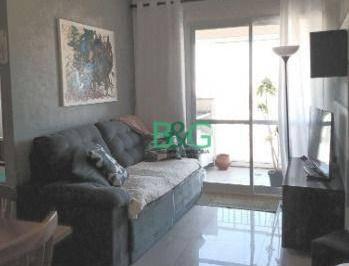 0382d8ef85b7062099ed12c43f6016984a13e633 · Apartamento à venda, 51 m² por R$ 428.900,00 - Brás - São Paulo/SP