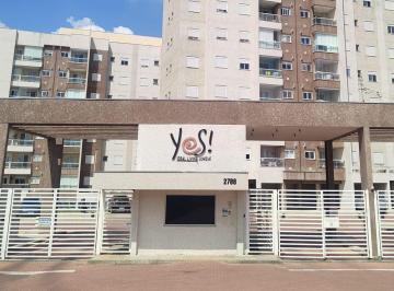Apartamento de 2 quartos, Jundiaí · Apartamento 