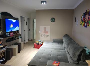 Apartamento · 74m² · 3 Quartos · 2 Vagas · APARTAMENTO EM CONDOMÍNIO COM LAZER ESTILO CLUBE EM COTIA!!!!