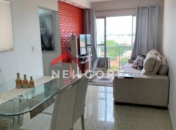 Apartamento · 85m² · 2 Quartos · 1 Vaga · Apartamento em Rua Antônio José da Silva Martelinho - Parque Industrial - Campinas/SP