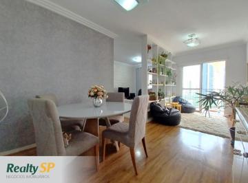 Apartamento de 3 quartos, São Paulo · MORUMBI 75m² / 3 DORMITÓRIOS (1 SUÍTE) / TERRAÇO / 2 VAGAS / LAZER COMPLETO!