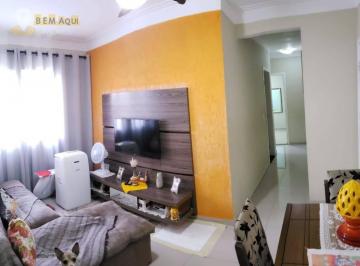 Apartamento · 52m² · 2 Quartos · 1 Vaga · Apartamento em Centro, Itu/SP de 52m² 2 quartos à venda por R$ 240.000,00