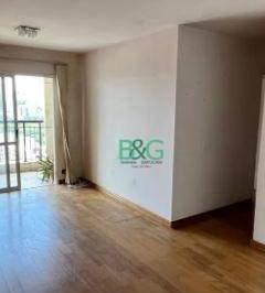 1138315eb32c43cd5ec91691857edbb716bb5ec7 · Apartamento à venda, 70 m² por R$ 1.300.000,00 - Vila Madalena - São Paulo/SP