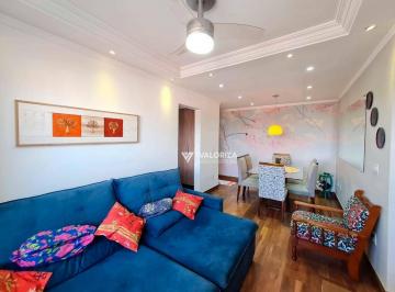 395f7081eb466095578729d4e68ba9b2f877bec8 · Apartamento com 2 dormitórios à venda, 72 m² por R$ 315.000,00 - Cidade Jardim - Sorocaba/SP