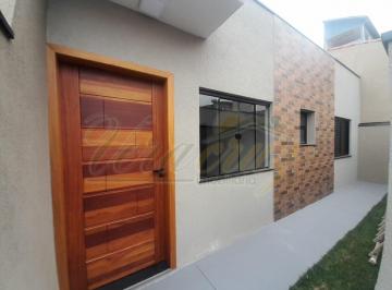 Casa · 2 Quartos · 1 Vaga · Casa à venda no bairro Centro - Extrema/MG