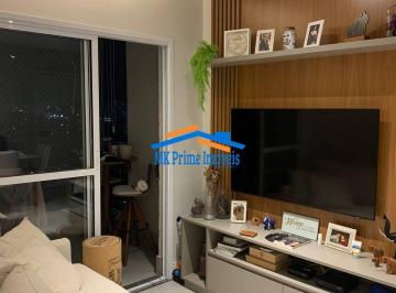 Apartamento · 53m² · 2 Quartos · 1 Vaga · Apartamento à venda com 53m²,02 Quartos e 01 Vaga- PRIME HOUSE. OASACO