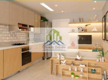 Apartamento · 44m² · 2 Quartos · 1 Vaga · Condomínio Raro Vila Isabel - Apartamento de 2 quartos, 1 suíte , 1 vaga, 44,94m² na Vila Isabel - O