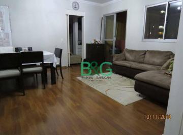 4e51b90eaf2b4307e3a1573a23c424a4409aa633 · Apartamento com 3 dormitórios à venda, 89 m² por R$ 499.200 - Jardim Paraíso - São Paulo/SP