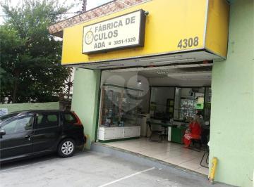 Área de Serviço · Terreno à venda em Imirim - SP