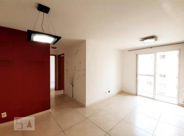 Apartamento · 55m² · 2 Quartos · 1 Vaga · Apartamento à Venda - Méier, 2 Quartos,  55 m² - Rio de Janeiro