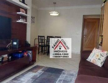 33ed07814d6f72b2ee6f195e84ec9982cae38358 · Apartamento com 3 dormitórios à venda, 79 m² por R$ 660.000,00 - Jardim Marajoara - São Paulo/SP
