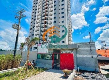 Apartamento · 80m² · 2 Quartos · 2 Vagas · Apartamento em Alvinópolis - Atibaia
