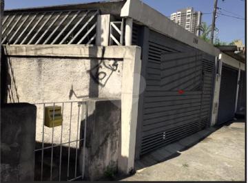 Área de Serviço · Casa com 2 quartos à venda em Vila gustavo - SP