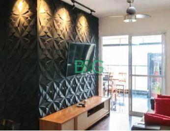 8fcd905b64112eb7e190b9011d2d76e7829c6511 · Apartamento à venda, 52 m² por R$ 599.000,00 - Sacomã - São Paulo/SP