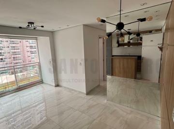 Apartamento · 50m² · 2 Quartos · 1 Vaga · Apartamento 2 Quartos a Venda em Santo Amaro