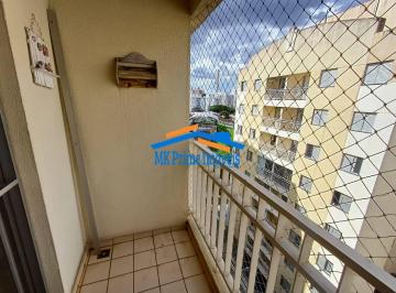 Apartamento · 69m² · 2 Quartos · 1 Vaga · Apartamento 69m² - 2 Dormitórios - 1 vaga - Jaguaré