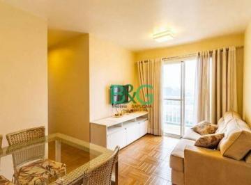 228c04a7821778766050e13dd224968752c87af6 · Apartamento à venda, 55 m² por R$ 499.000,00 - Jaguaré - São Paulo/SP