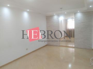 Apartamento · 92m² · 2 Quartos · 1 Vaga · Ótimo apartamento para locação na Chácara Santo Antônio!!!