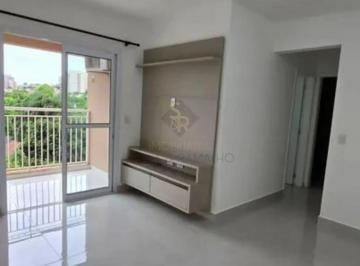 Apartamento · 52m² · 2 Quartos · 1 Vaga · Apartamentos Padrão em Ribeirão Preto