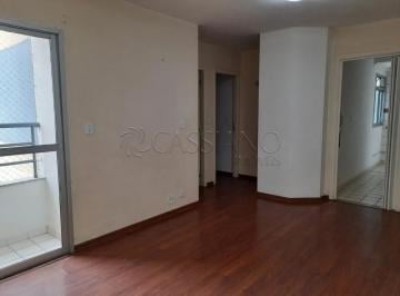 Apartamento · 57m² · 2 Quartos · 1 Vaga · Apartamento à venda de 57m² | 02 dormitórios, sendo 01 suíte e 01 vaga de garagem | Edifício Alameda