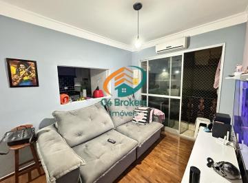 Apartamento · 63m² · 2 Quartos · 1 Vaga · Apartamento em Vila Augusta  -  Guarulhos