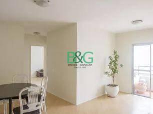 fc7ee6213c623db648b13516d9899a6e0a1a8275 · Apartamento à venda, 74 m² por R$ 794.000,00 - Brooklin Paulista - São Paulo/SP