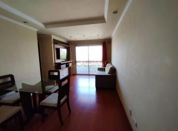 Apartamento · 68m² · 2 Quartos · 1 Vaga · Apartamento mobiliado para locação de 68m² | 02 dormitórios sendo 01 suite e 1 vaga de garagem | Edi