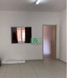 Comercial · 50m² · 1 Quarto · Studio em República, São Paulo/SP de 50m² 1 quartos à venda por R$ 200.000,00