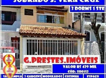e6002471f02db22f0b687a01b5c36c1e34dd2791 · Sobrado para venda Jardim Vera Cruz