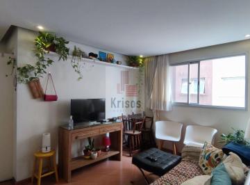Apartamento · 48m² · 2 Quartos · 1 Vaga · APARTAMENTO ACONCHEGANTE NA SANTA CECILIA