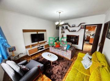 Casa · 232m² · 3 Quartos · 2 Vagas · Casa em Vila Libanesa, São Paulo/SP de 232m² 3 quartos à venda por R$ 960.000,00