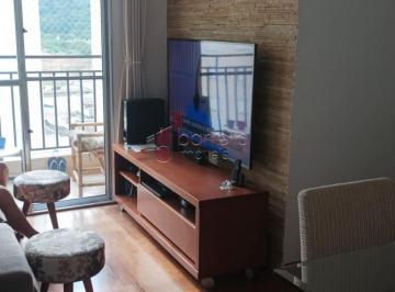 Apartamento · 76m² · 2 Quartos · 1 Vaga · APARTAMENTO A VENDA - CONDOMINIO REAL VILLE - JUNDIAÍ- SP