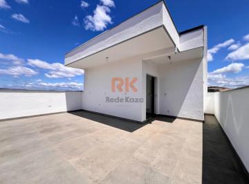 Apartamento · 130m² · 2 Quartos · 2 Vagas · COBERTURA 02 QUARTOS | SUITE | 02 VAGAS | NO CABRAL