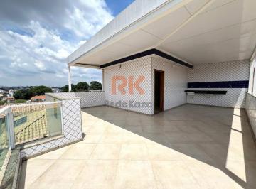 Apartamento · 120m² · 3 Quartos · 1 Vaga · Cobertura à venda, 3 quartos, 1 suíte, 1 vaga, Santa Mônica - Belo Horizonte/MG