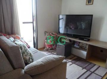 256068f4849eb3a020b925c135b8d626be82989f · Apartamento à venda, 70 m² por R$ 580.000,00 - Jardim Paraíso - São Paulo/SP
