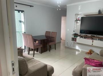 Apartamento · 68m² · 2 Quartos · 1 Vaga · Apartamento em Jardim das Oliveiras (Nova Veneza), Sumaré/SP de 68m² 2 quartos à venda por R$ 245.00