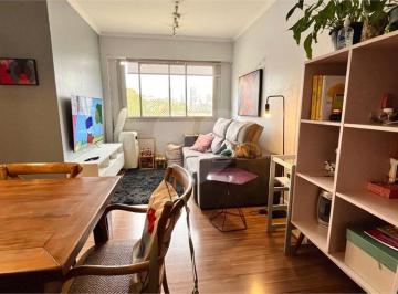Apartamento · 75m² · 2 Quartos · 1 Vaga · Apartamento com 2 quartos à venda em Campo belo - SP