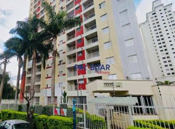 069cfe50908543b927de67114fadf745597a114b · Apartamento à venda, 39 m² por R$ 310.000,00 - Super Quadra Morumbi - São Paulo/SP