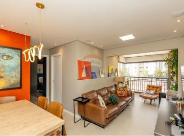 Apartamento · 58m² · 2 Quartos · 1 Vaga · Apartamento com 2 dormitórios 1 vaga - 58 m²